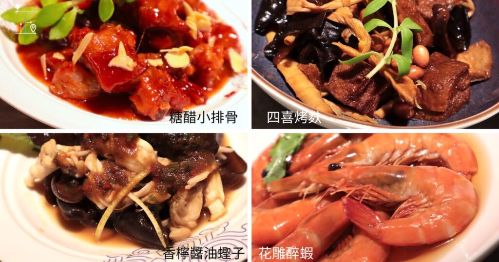 4 typical appetite dishes for Shanghai cursine