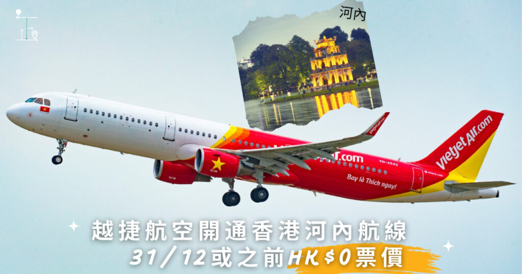 Vietjet, the Vietnamese low cost carrier, operates returned aviation service between Hong Kong and Hanoi.