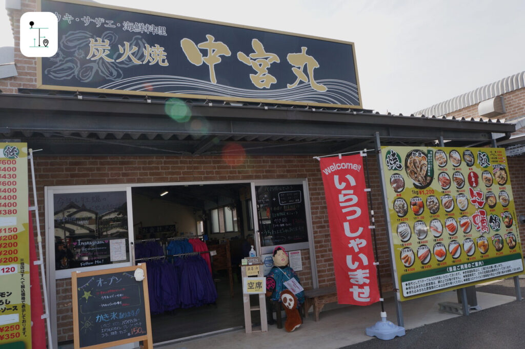 nakamiyamaru restaurant