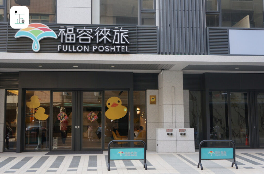 The entrance of the Fullon Poshtel Kuohsiung