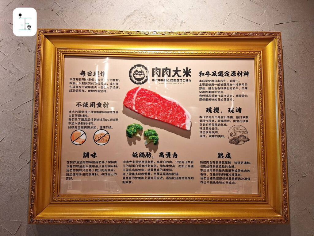 肉肉大米漢堡扒店_和牛芝士漢堡排