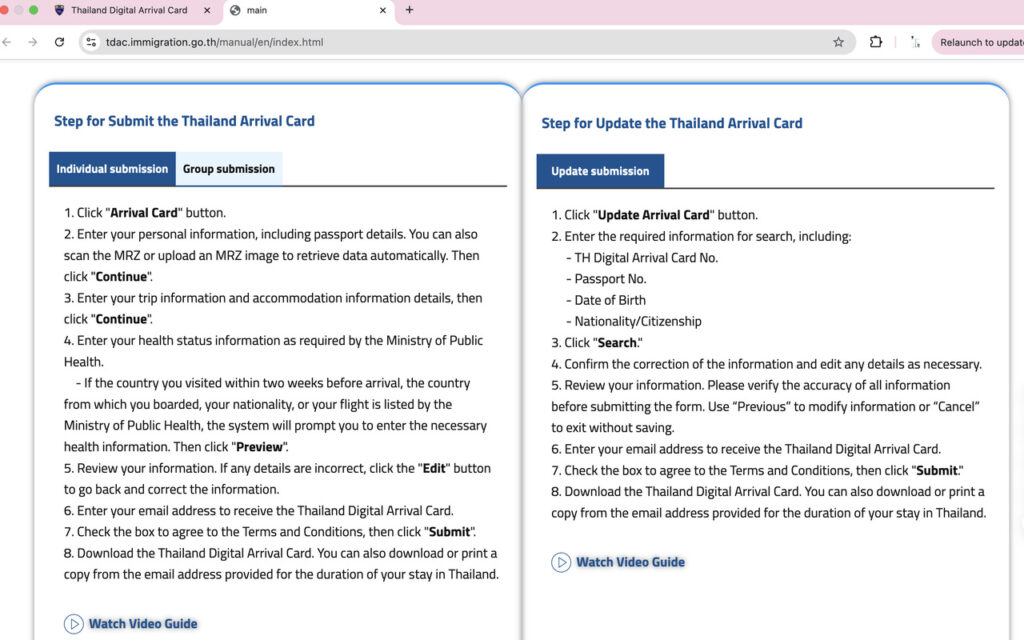 TDAC application flow