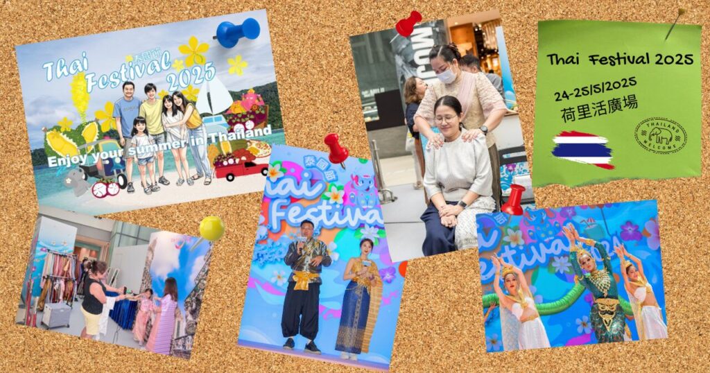 multi activities happening in Thai Festival 2025