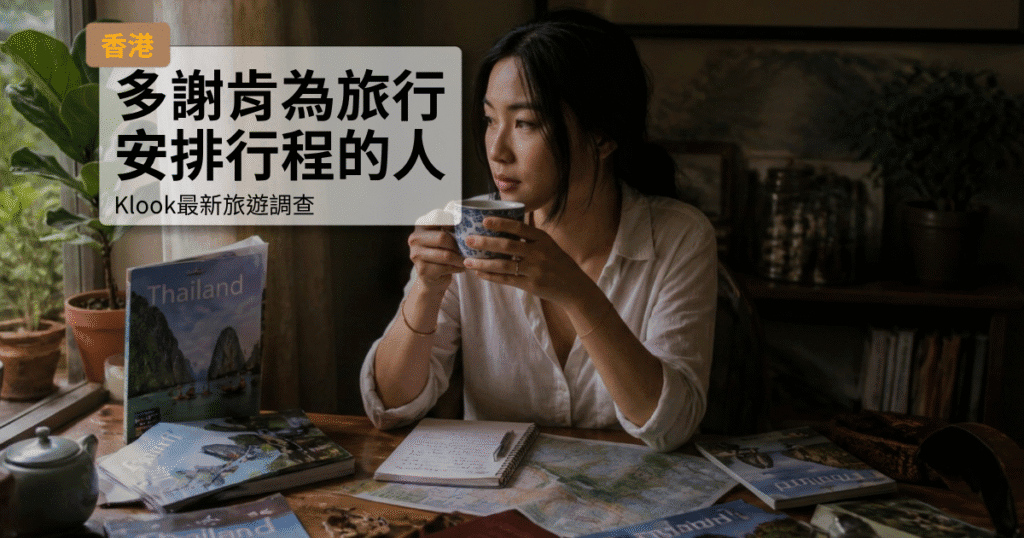 女性在咖啡廳閱讀旅遊相關資料，準備下一次旅行.