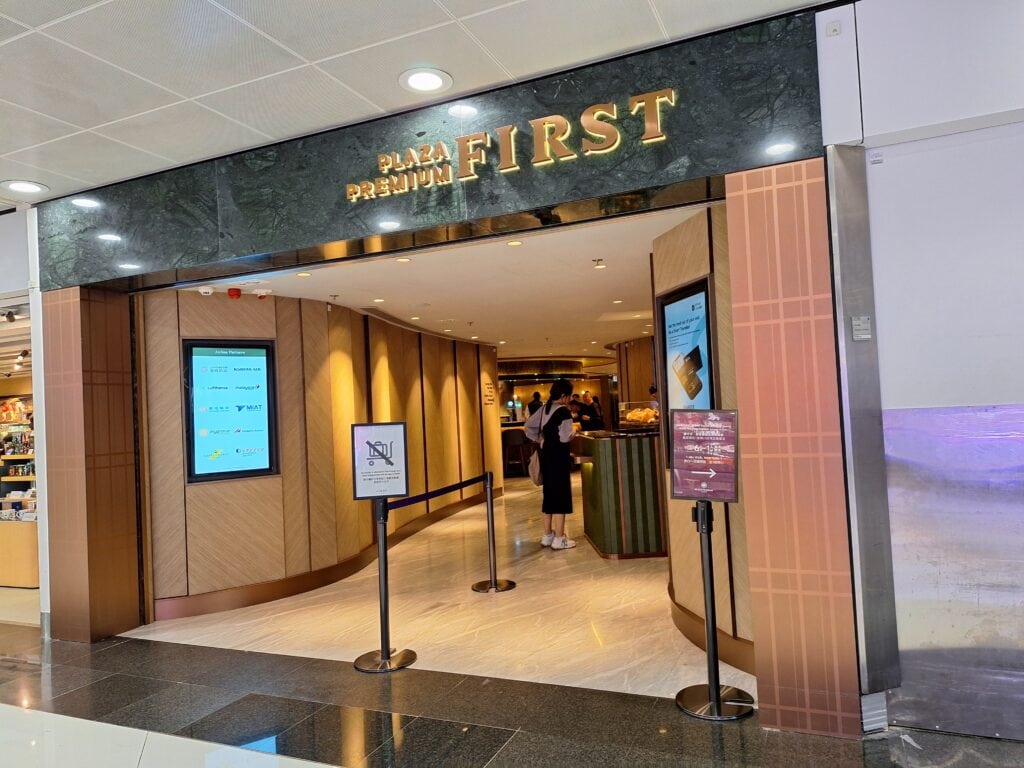 香港國際機場禁區內的貴賓室Plaza Premium First